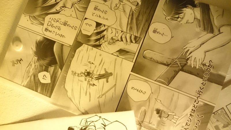 Anime & Manga & Comic: Anime & Manga & Comic