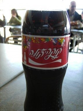 Israelfreunde - Leute die dem Staat Israel gegenüber freundlich eingestellt sind. - überregional